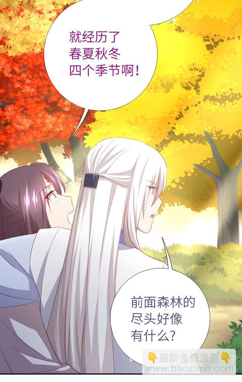 第88话 稀客-第90话