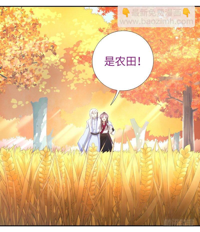 第88话 稀客-第90话