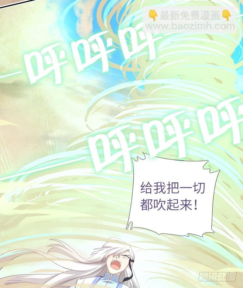 第88话 稀客-第90话