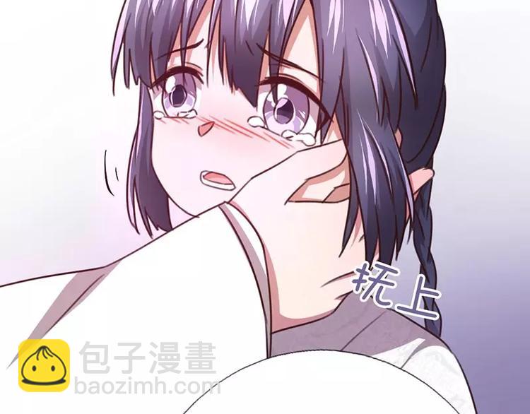 第10话 轩辕彻(1/2)-第10话