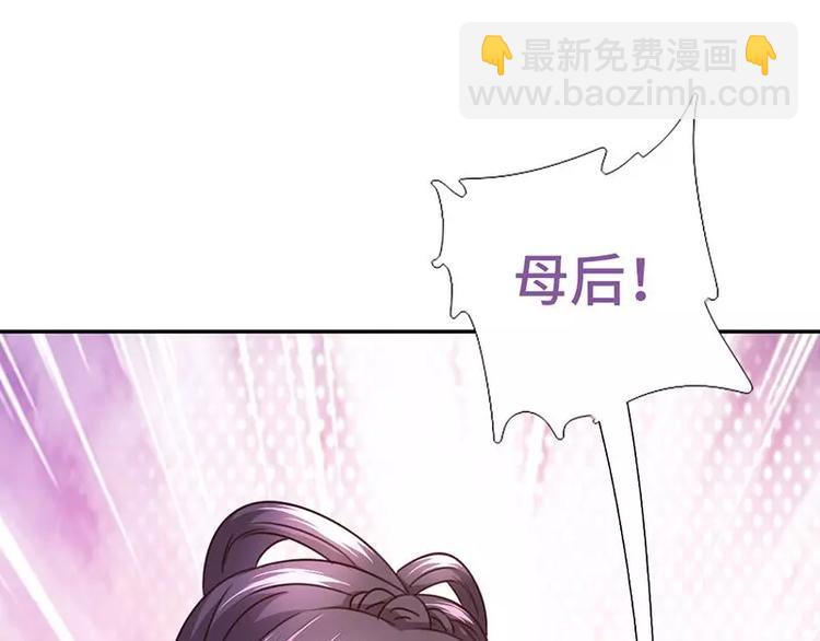 第10话 轩辕彻(1/2)-第10话