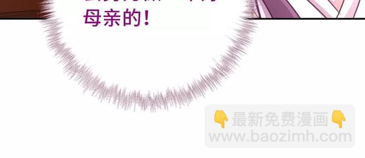 第10话 轩辕彻(1/2)-第10话