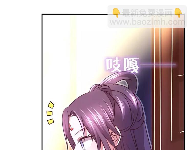 第10话 轩辕彻(1/2)-第10话