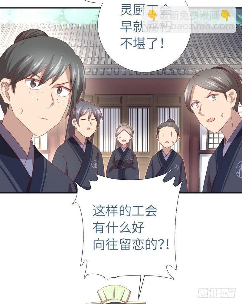 第90话 嘴炮MAX-第92话