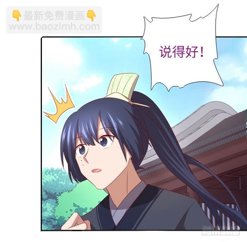 第90话 嘴炮MAX-第92话