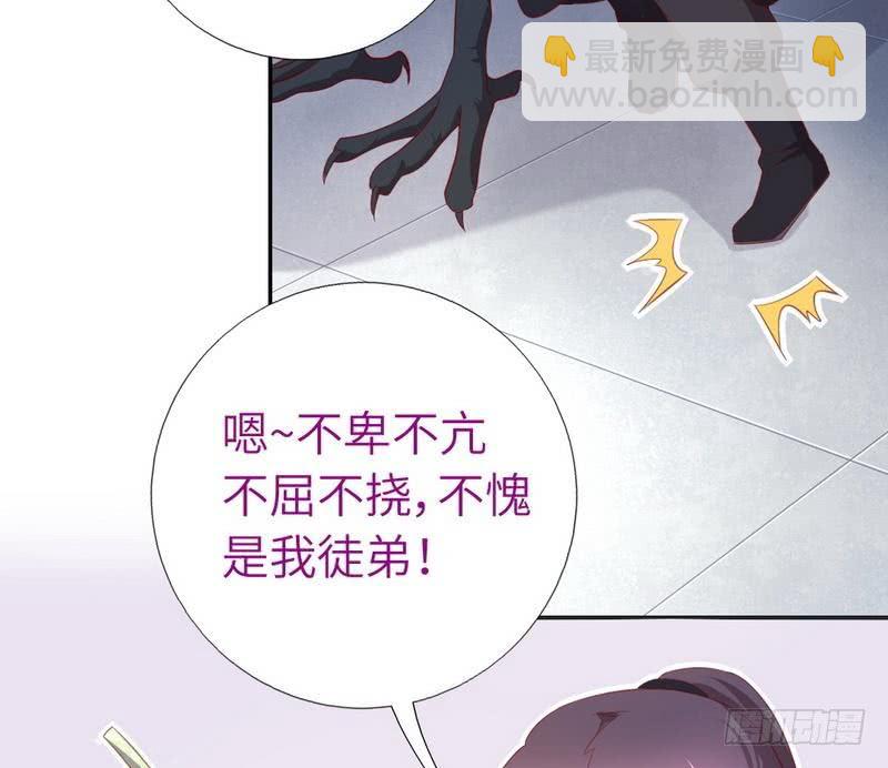 第90话 嘴炮MAX-第92话