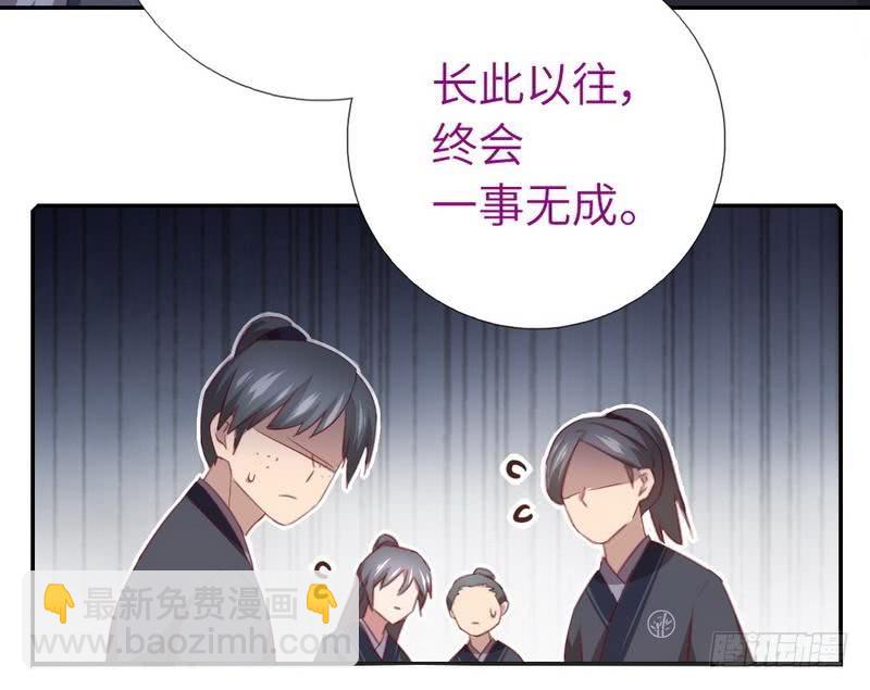 第90话 嘴炮MAX-第92话