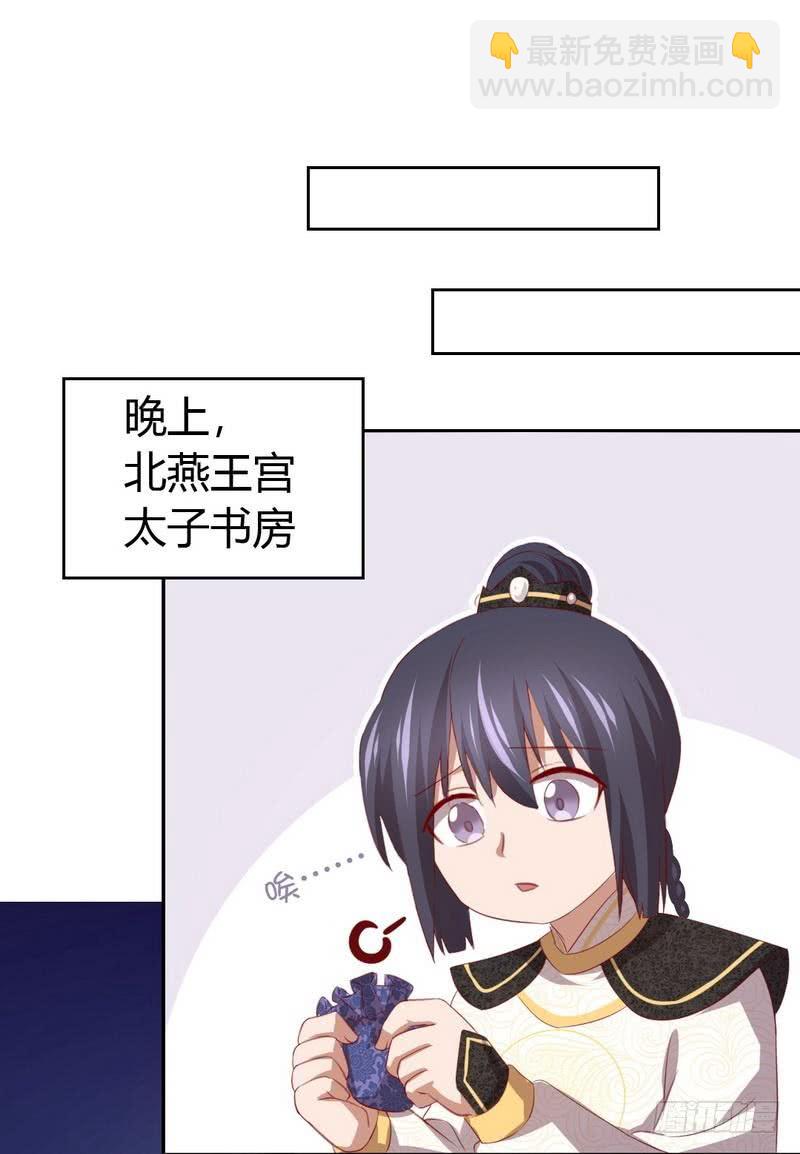 第90话 嘴炮MAX-第92话