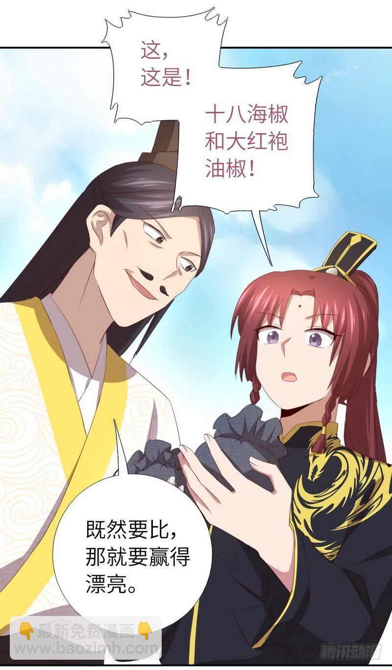 第92话 根本的错误-第94话