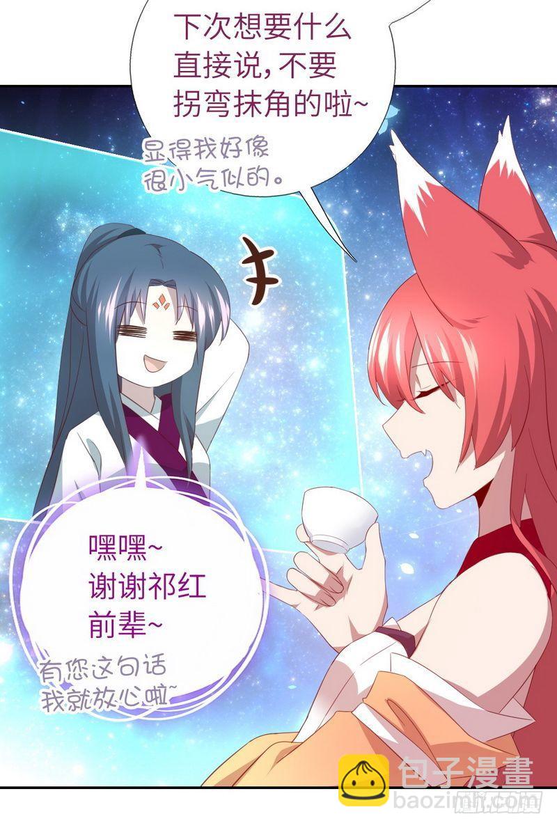 第92话 根本的错误-第94话