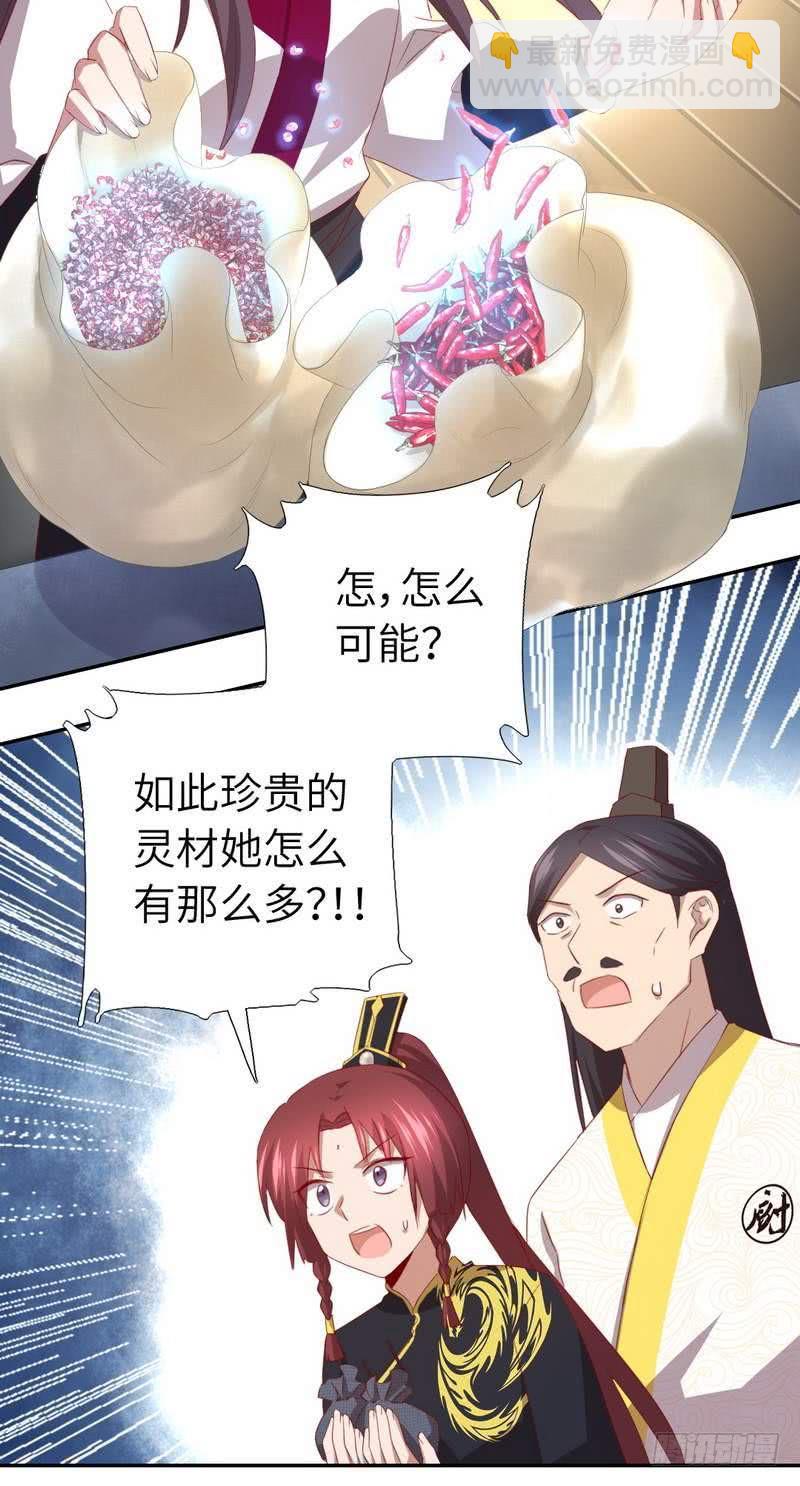 第92话 根本的错误-第94话