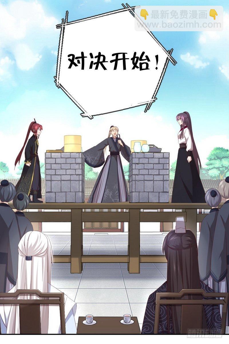 第92话 根本的错误-第94话