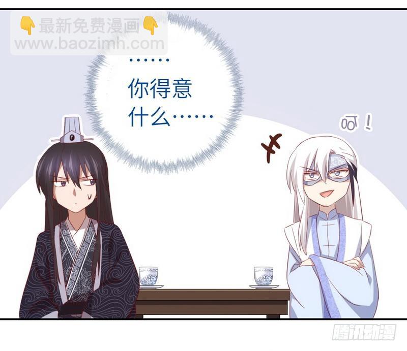 第92话 根本的错误-第94话