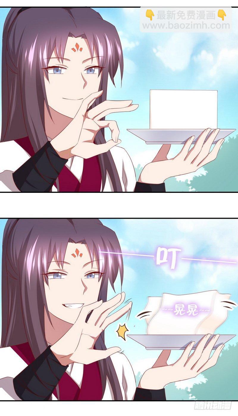 第92话 根本的错误-第94话