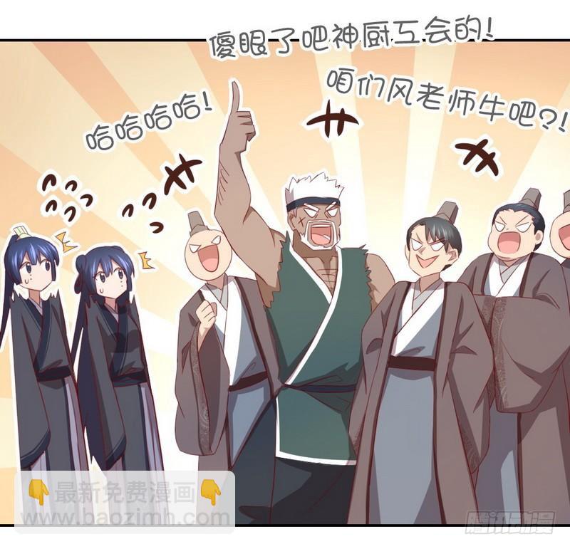 第92话 根本的错误-第94话