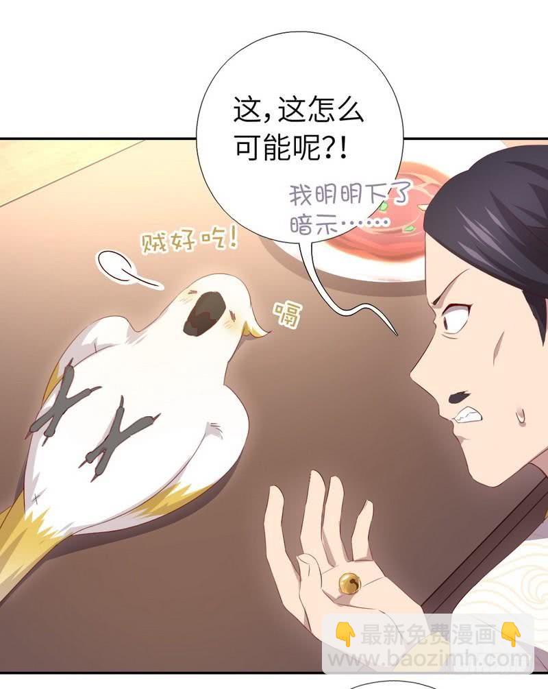 第94话 头上有点绿-第96话