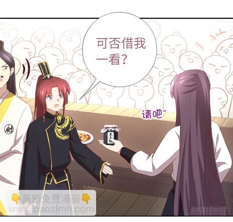 第94话 头上有点绿-第96话