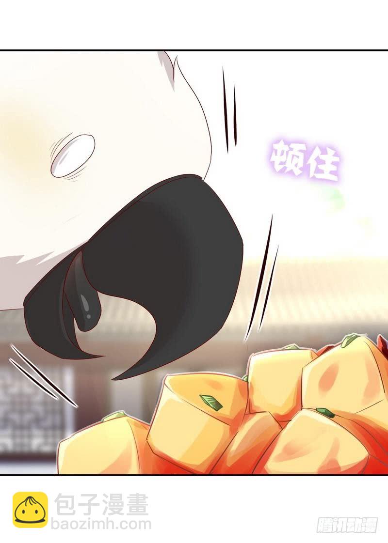 第94话 头上有点绿-第96话
