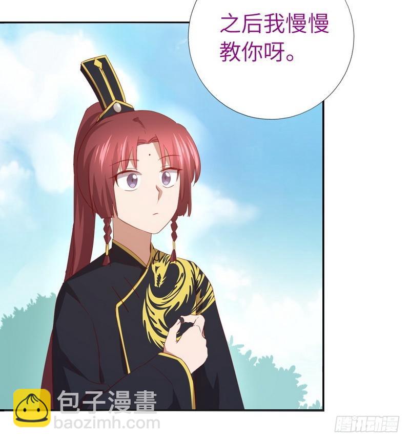 第94话 头上有点绿-第96话