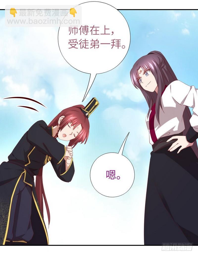 第94话 头上有点绿-第96话