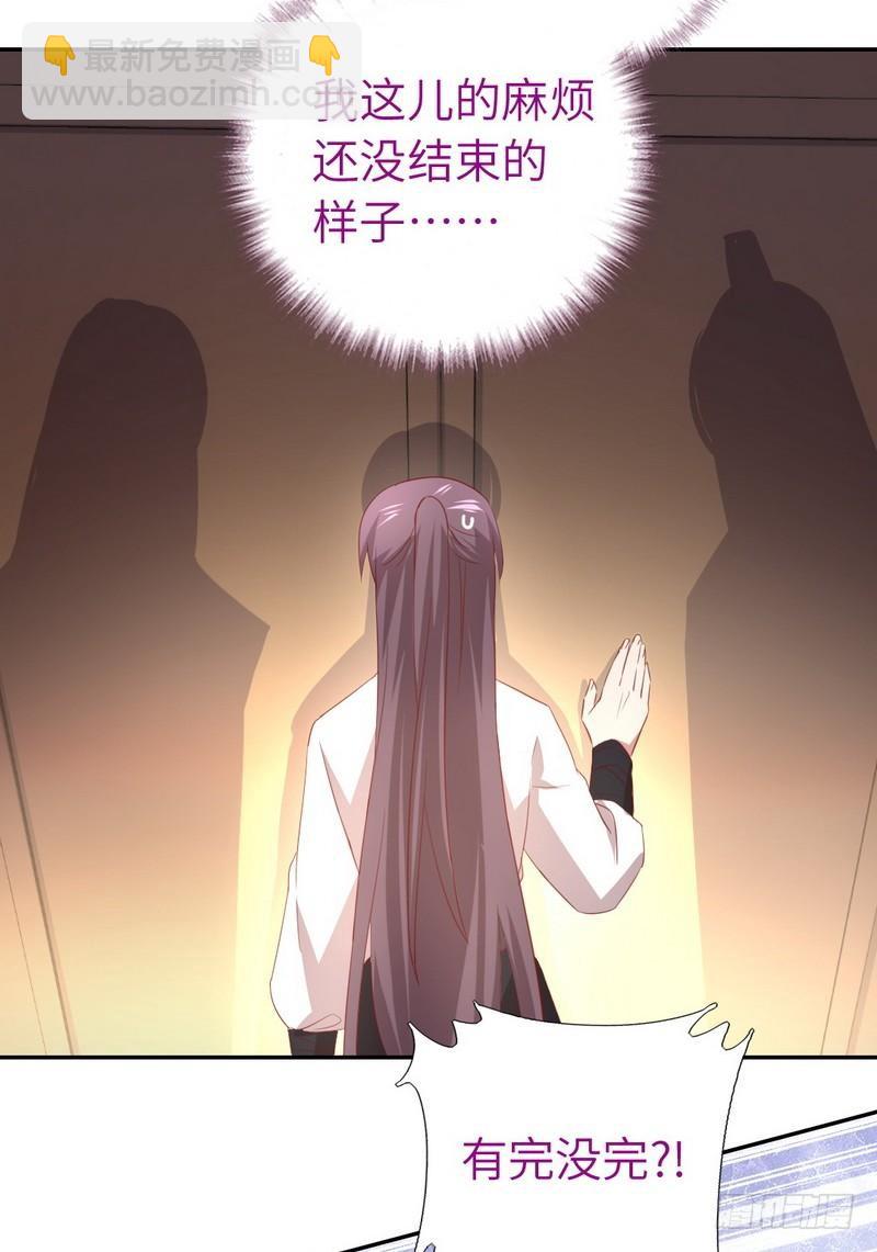 第94话 头上有点绿-第96话