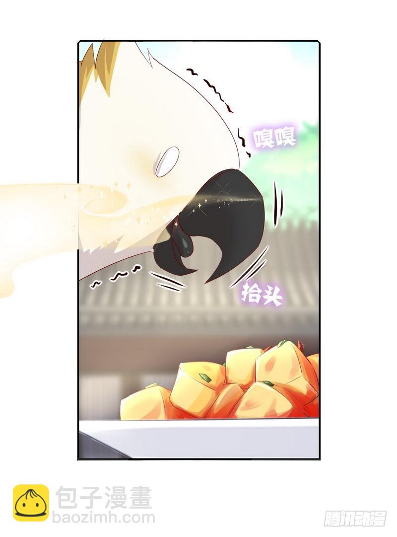 第94话 头上有点绿-第96话