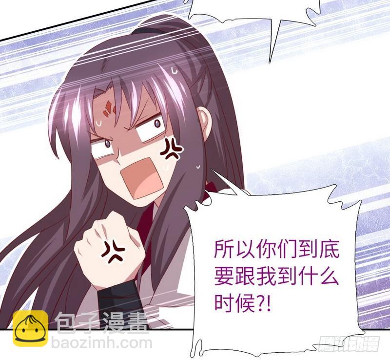 第94话 头上有点绿-第96话
