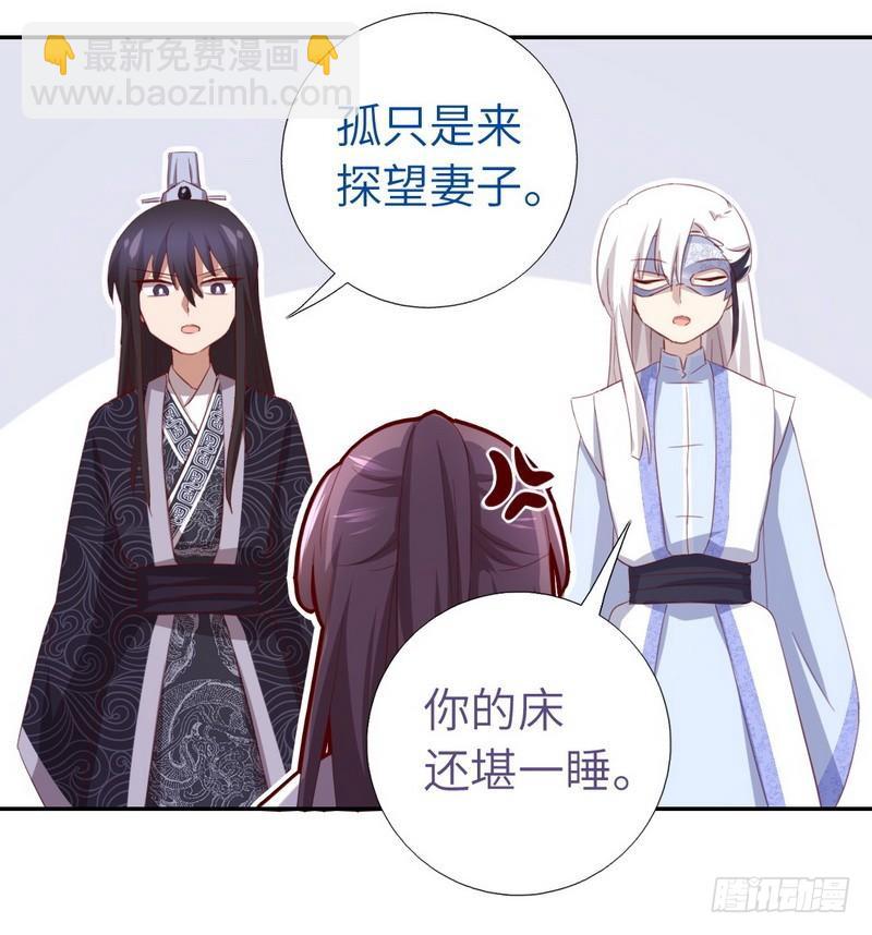 第94话 头上有点绿-第96话