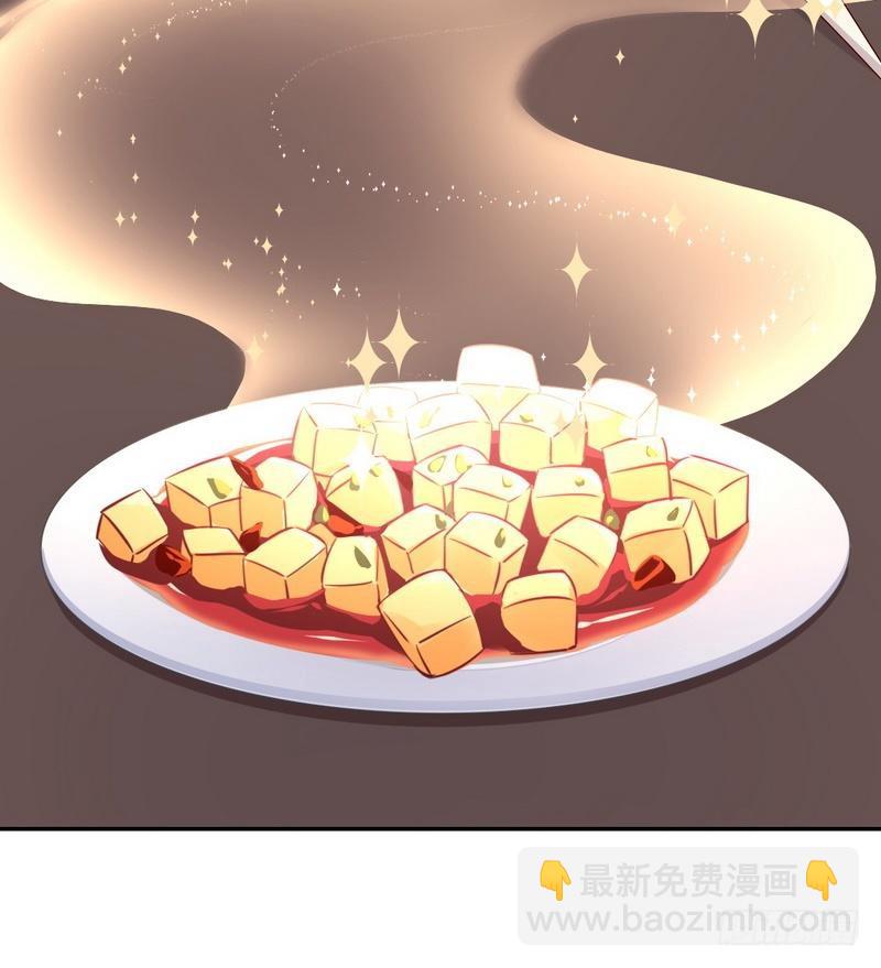 第94话 头上有点绿-第96话
