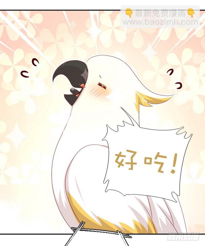 第94话 头上有点绿-第96话