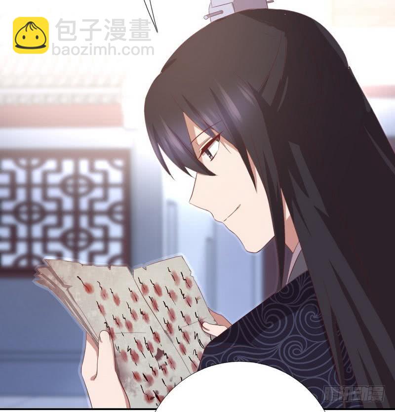 第96话 其实很爱你-第98话