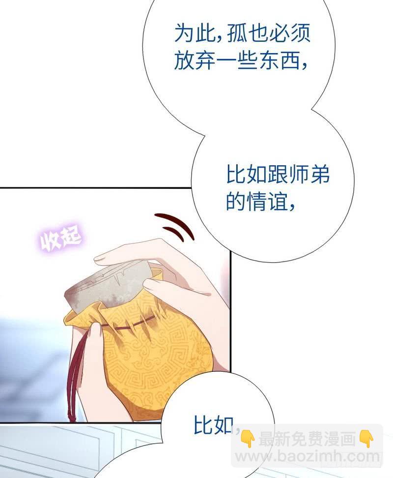 第96话 其实很爱你-第98话