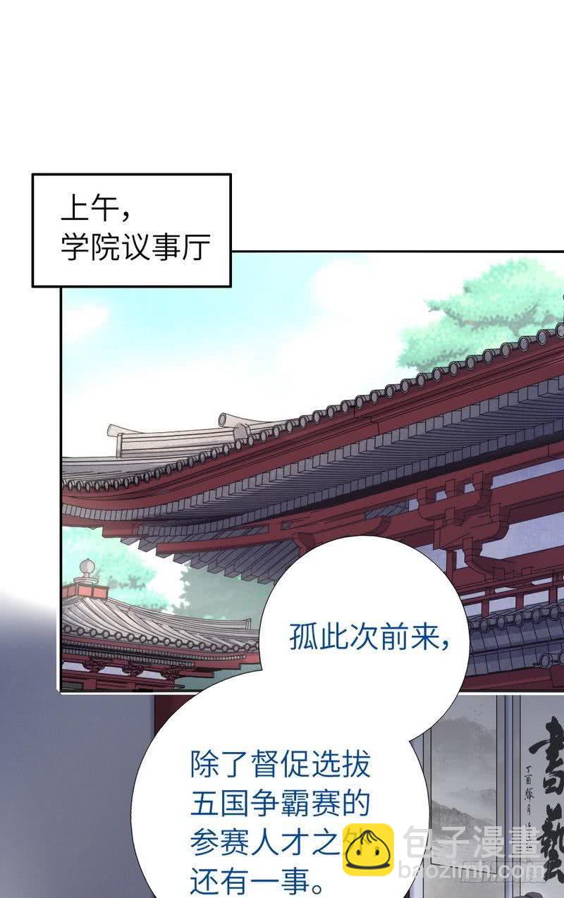 第96话 其实很爱你-第98话