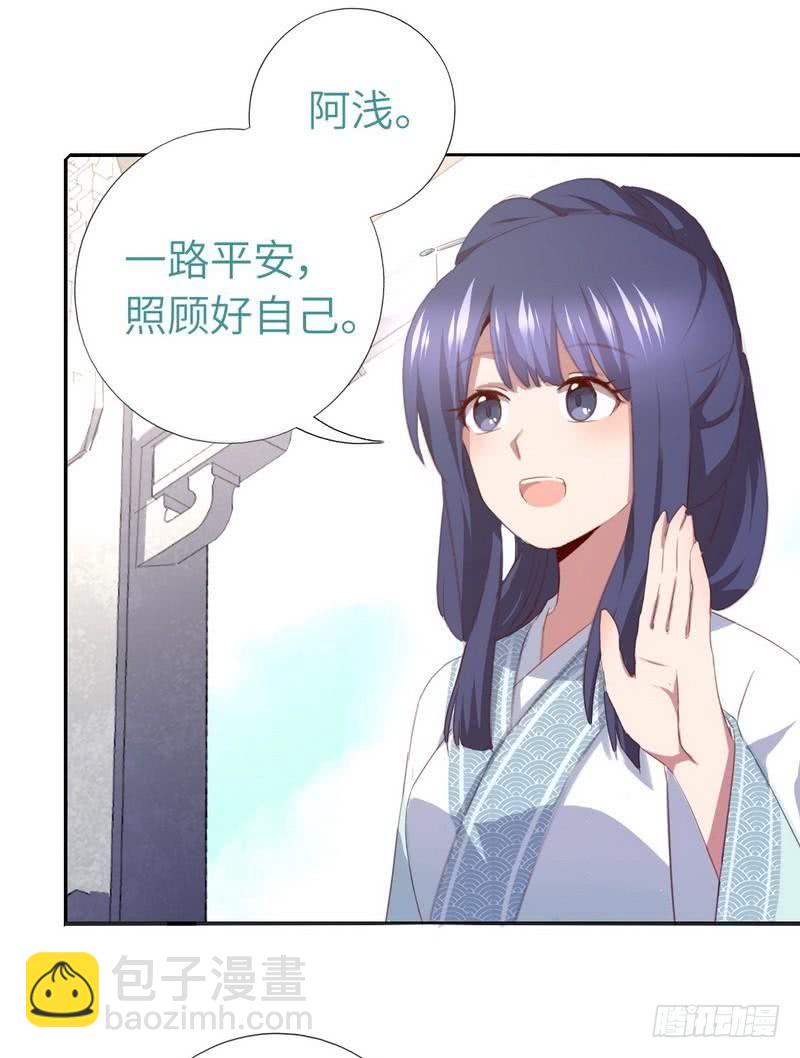 第96话 其实很爱你-第98话