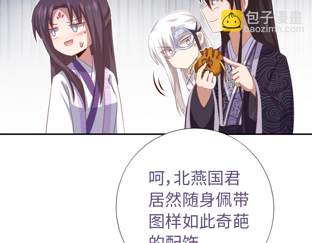 第97话 明码标价-第100话