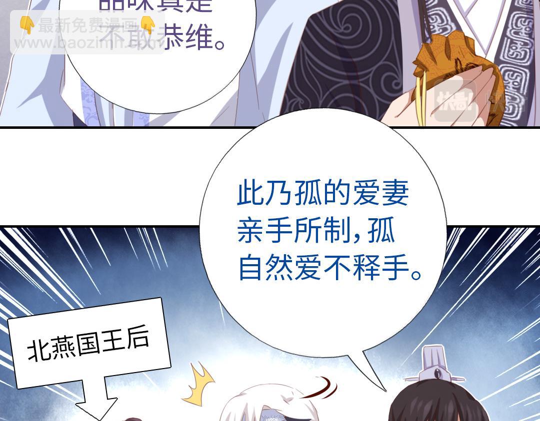 第97话 明码标价-第100话