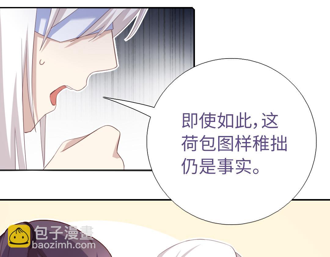 第97话 明码标价-第100话