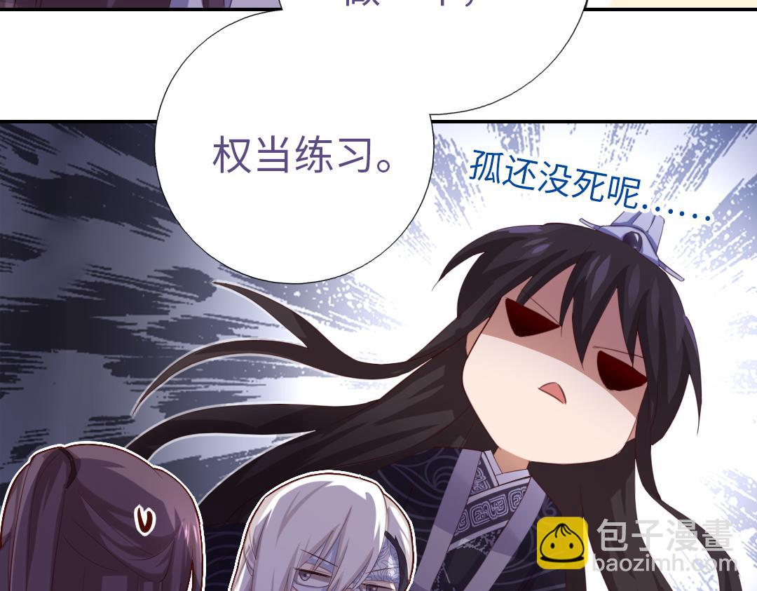 第97话 明码标价-第100话