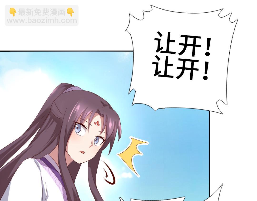 第97话 明码标价-第100话