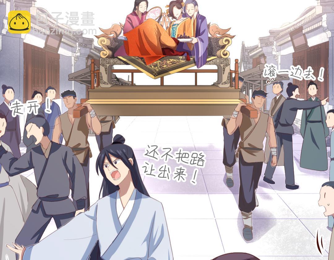 第97话 明码标价-第100话