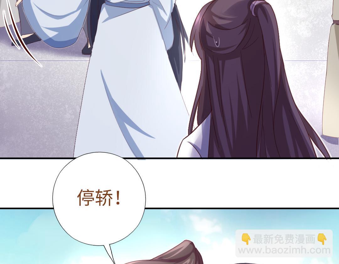 第97话 明码标价-第100话