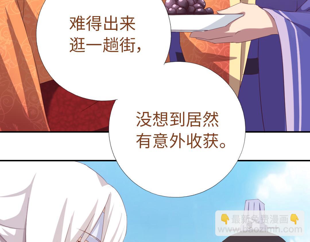 第97话 明码标价-第100话