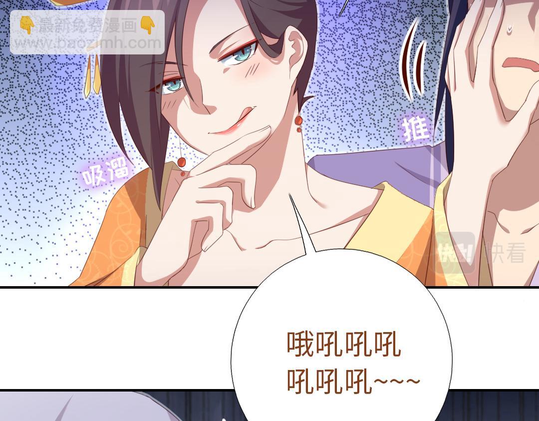 第97话 明码标价-第100话