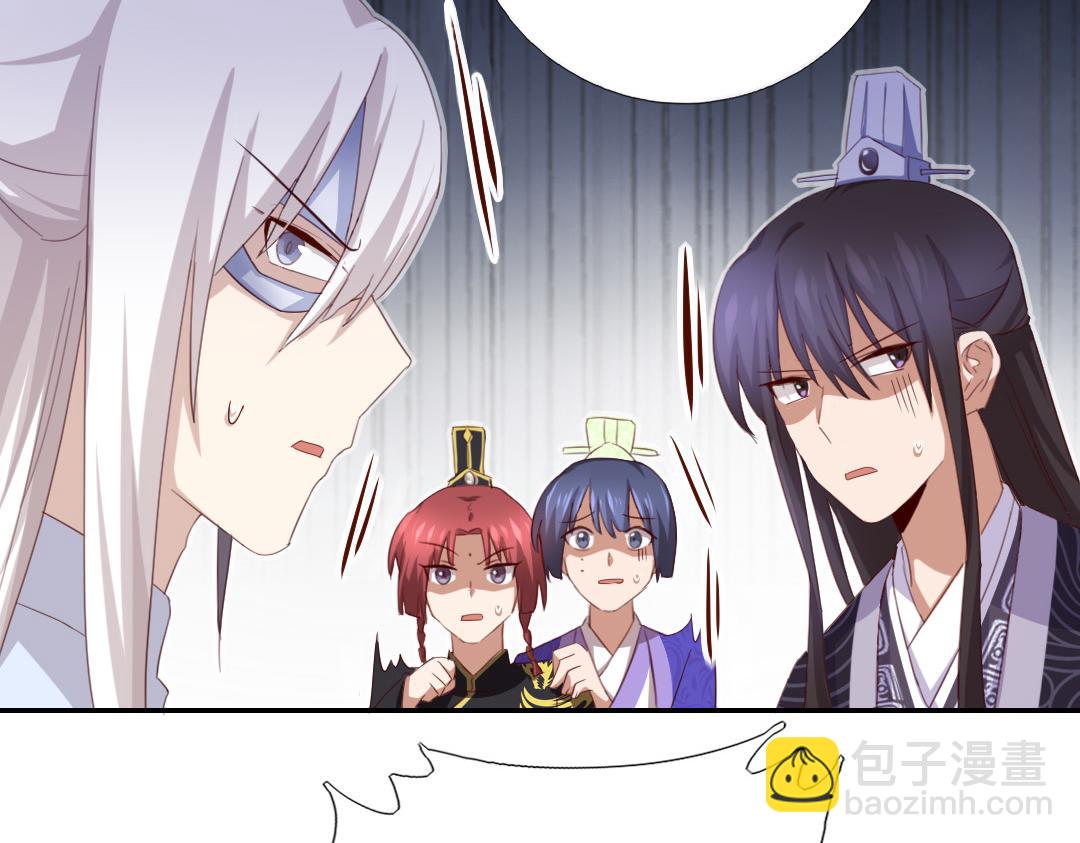 第97话 明码标价-第100话