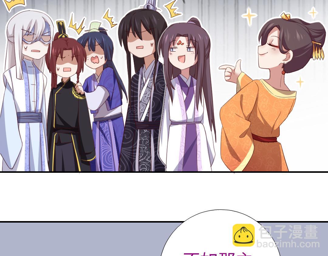 第97话 明码标价-第100话