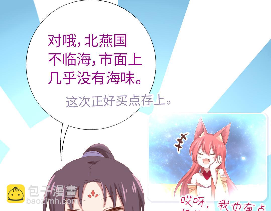 第97话 明码标价-第100话
