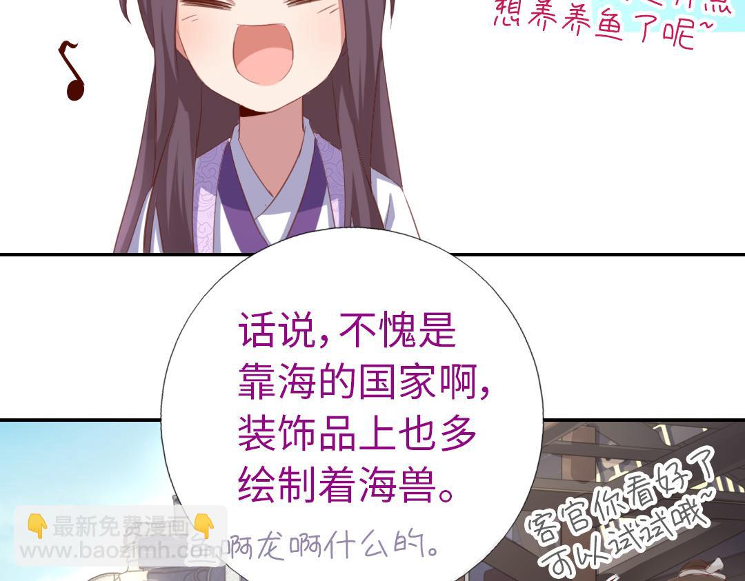 第97话 明码标价-第100话