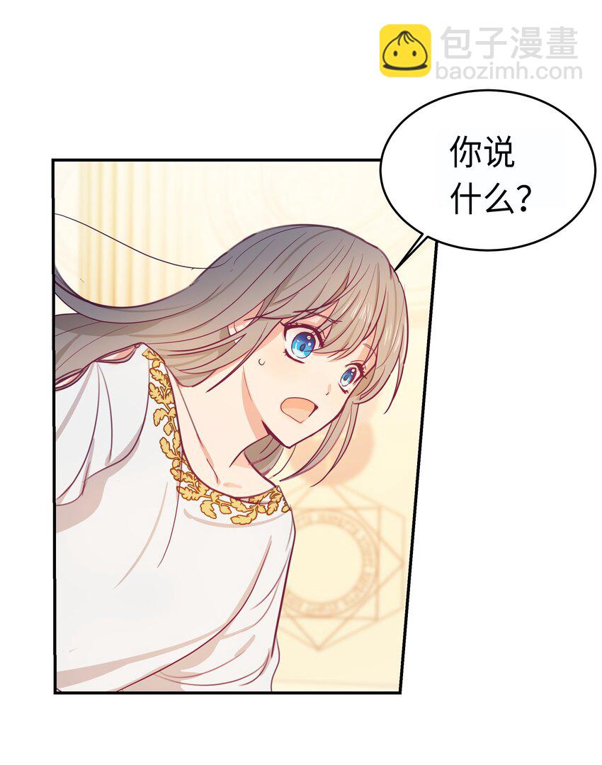 02 远距离航行魔法(1/2)-第2话
