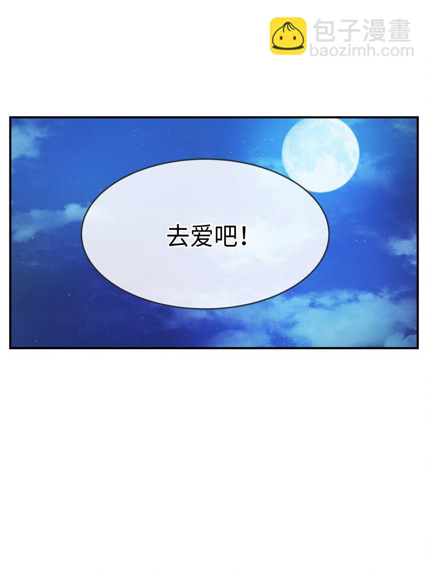 02 远距离航行魔法(1/2)-第2话