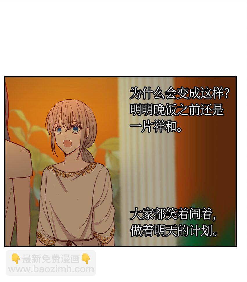 02 远距离航行魔法(1/2)-第2话